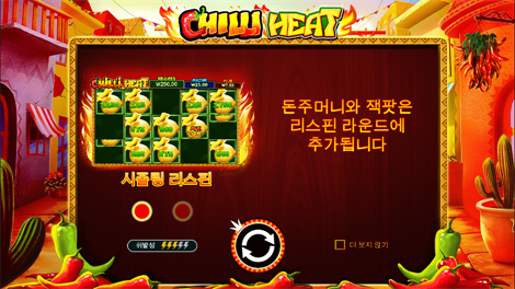 젬스 오브 세렝게티