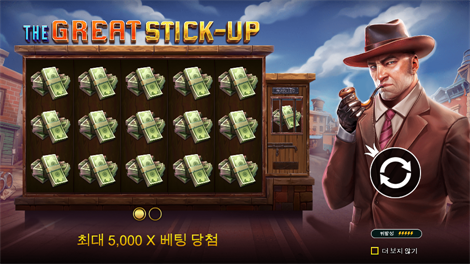데몬 포츠