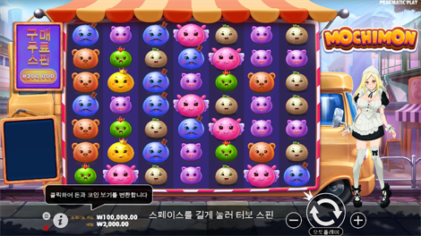 와일드 글래디에이터즈