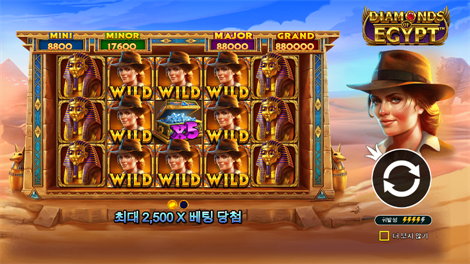 스타라이트 크리스마스
