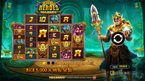 존 헌터 엔드 더 퀘스트 포얼 버뮤다 리치스