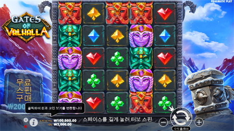 888 골드