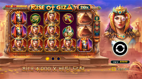 더 쓰리 스타 포춘
