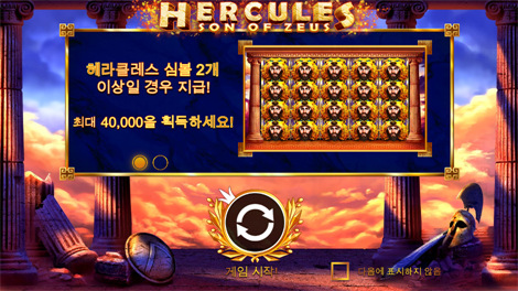 라이즈 오브 기자 파워 넛지