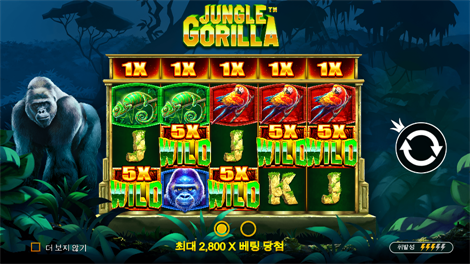 엠프티 더 뱅크