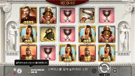 카우보이 코인스