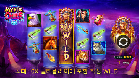 비거 배스 블리자드- 크리스마스 캐치