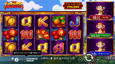 크리스마스 캐롤 메가웨이즈