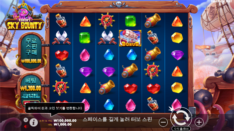 포지 오브 올림푸스