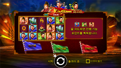 파워 오브 토르 메가웨이즈