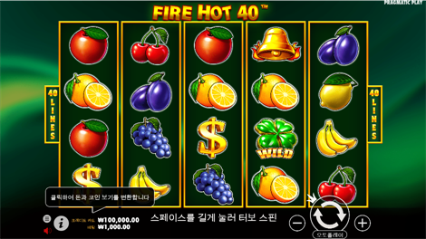 크리스마스 빅 배스 보난자