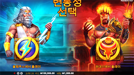 쉴드 오브 스파르타
