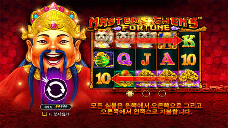 젬스 오브 세렝게티