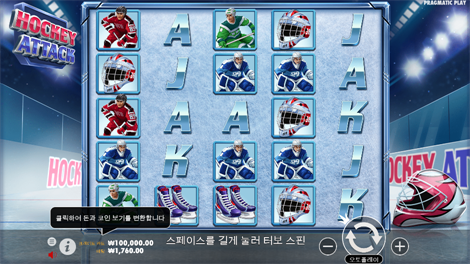 샤이닝 핫 20