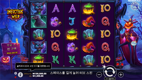 퓨리 오브 오딘 메가웨이즈