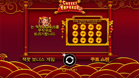 가톳 카카's 퓨리