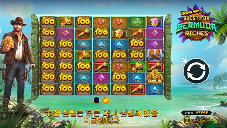 올드 골드 마이너 메가웨이즈