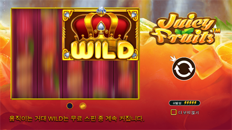 릴리즈 더 크라켄 2