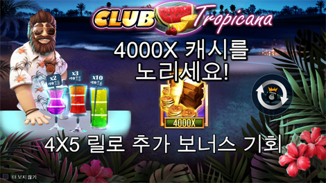 파이럿 골드