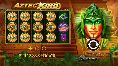 샤이닝 핫 20
